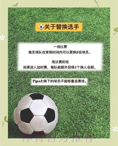 世界杯竞猜安全保障措施全解析